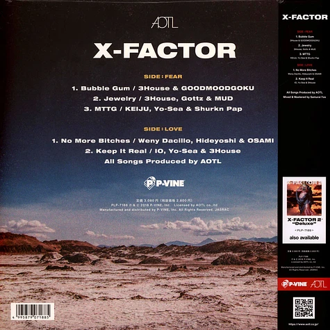 V.A. - X-Factor