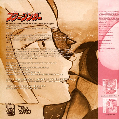 Kikuchi Shunsuke - Starzinger Tv Bgm Collection Golden Vinyl Edition