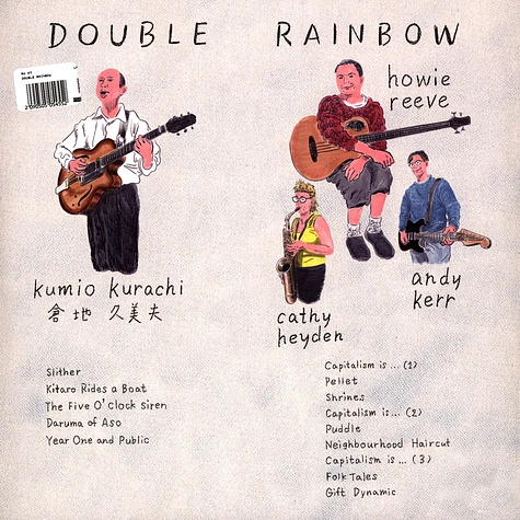 Kumio Kurachi / Howie Reeve - Double Rainbow