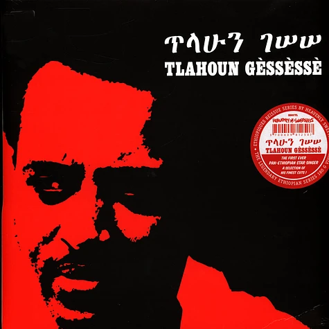 Tlahoun Gessesse - Ethiopian Urban Modern Music Volume 4