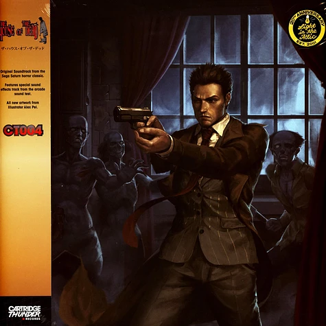 Sega - OST The House Of The Dead Gold Vinyl Edition