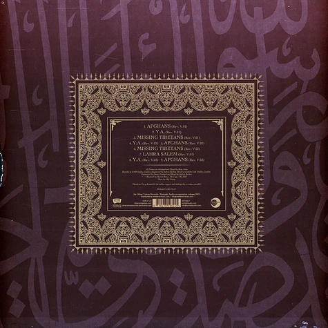 Muslimgauze - Emak Bakia Black Vinyl Edition