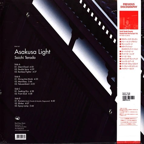 Soichi Terada - Asakusa Light