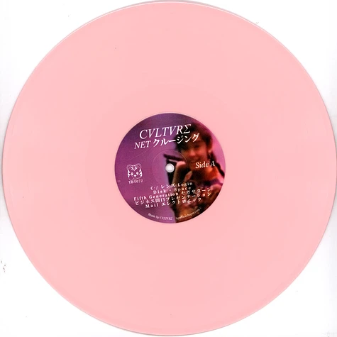 Cvltvre - Net Cruising Pink Vinyl Edition