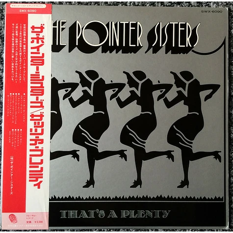 Pointer Sisters - That's A Plenty