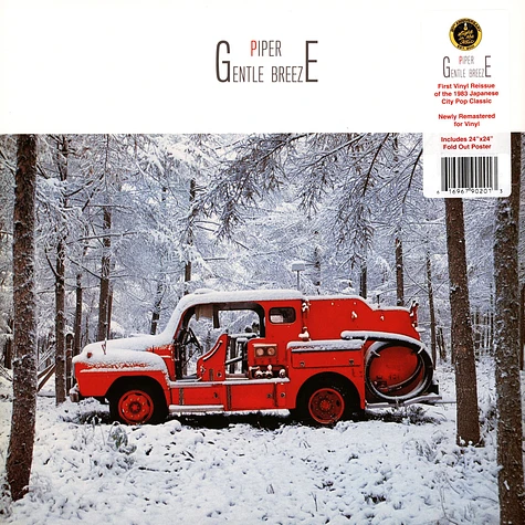 Piper - Gentle Breeze LITA 20th Anniversary Edition