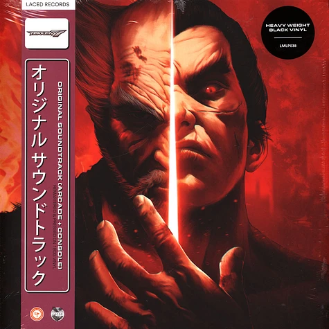 Namco Sounds - OST Tekken 7