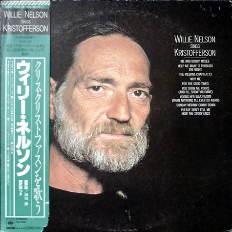 Willie Nelson - Willie Nelson Sings Kristofferson