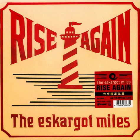 The Eskargot Miles - Rise Again