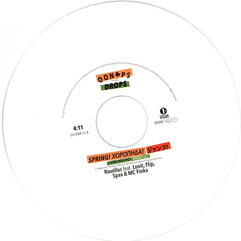 Nautilus / Anna Sato & Toshiyuki Sasaki - Jump Around / Rokucho White Vinyl Edition