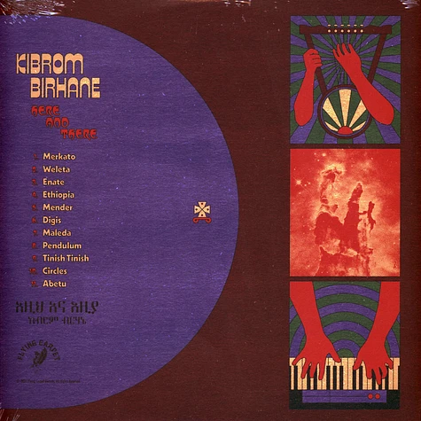 Kibrom Birhane - Here And There