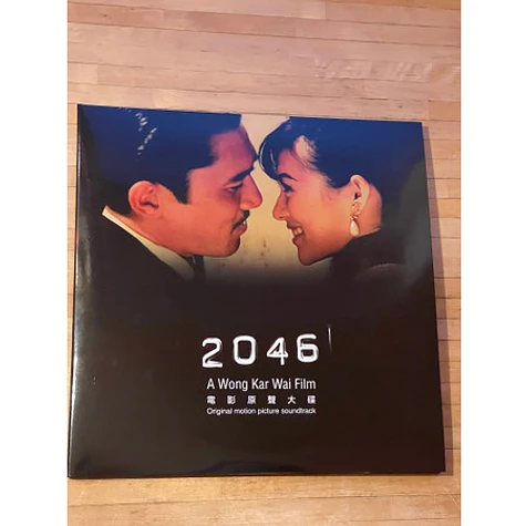 Wong Kar Wai, Various - OST 2046