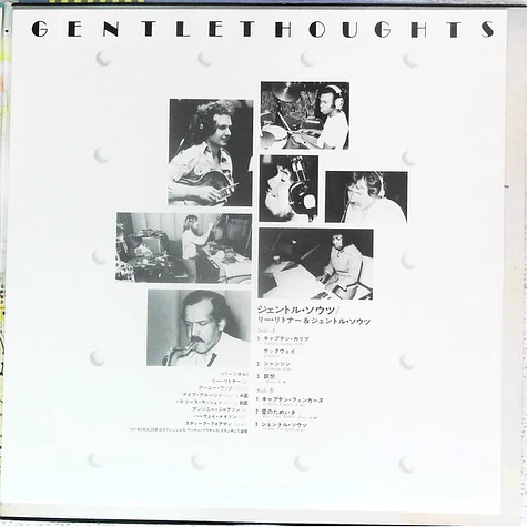Lee Ritenour - Lee Ritenour & His Gentle Thoughts