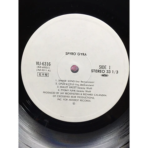 Pyro Gyro Spyro Gyra - Spyro Gyra - Vinyl LP - 1979 - JP - Reissue | HHV