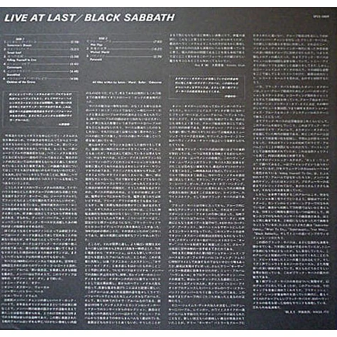 Black Sabbath - Live At Last...