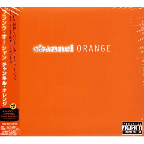 Frank Ocean - Channel Orange Japan Import Edition