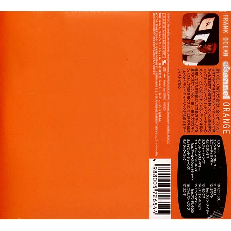 Frank Ocean - Channel Orange Japan Import Edition - CD - JP - Original