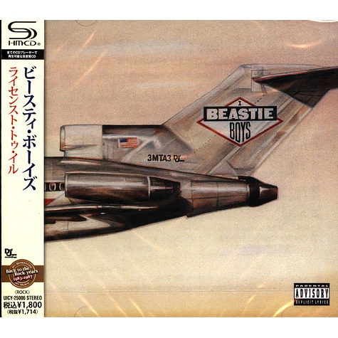 Beastie Boys - Licensed To Ill Japan Import Edition