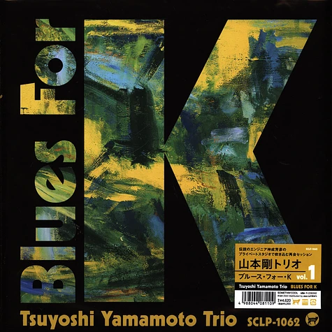 Tsuyoshi Yamamoto Trio - Blues For K Volume 1