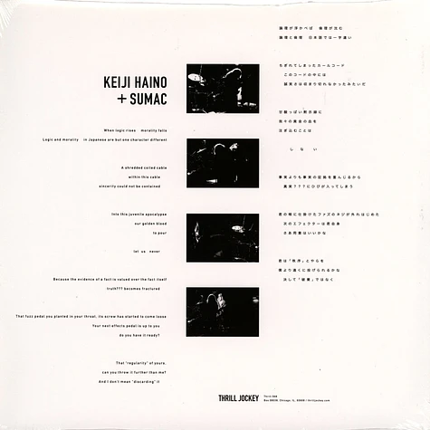 Keiji Haino & Sumac - Into This Juvenile Apocalypse Our Golden Blood To