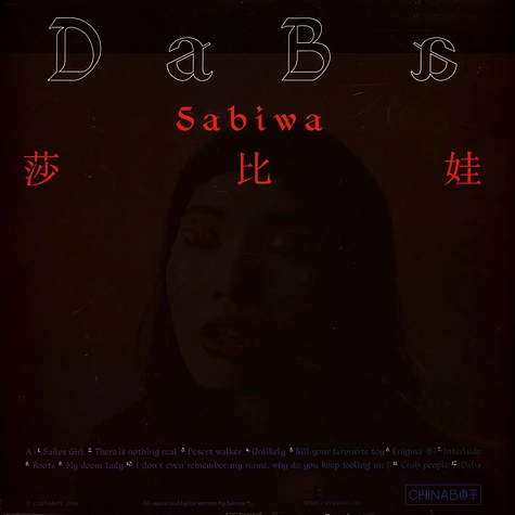 Sabiwa - Daba