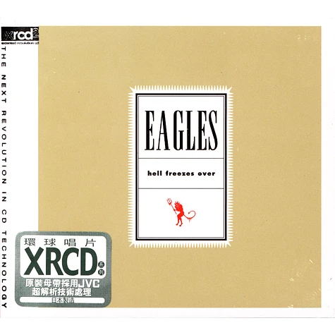 The Eagles - Hell Freezes Over - CD - JAMMIN Recordings