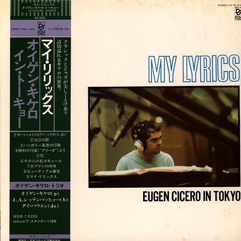 Eugen Cicero - My Lyrics
