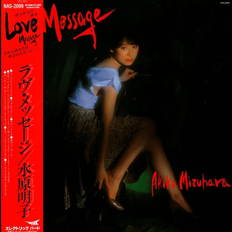 Akiko Mizuhara - Love Message