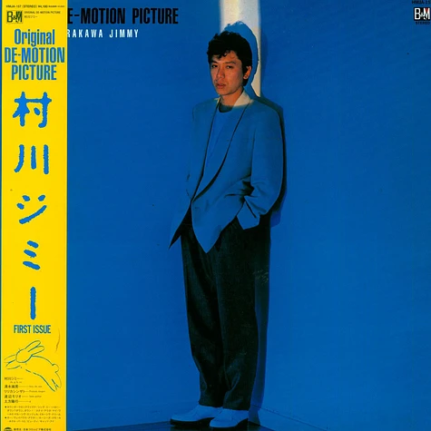 Jimmy Murakawa - Original De-Motion Picture