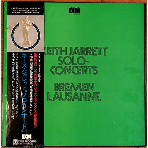 Keith Jarrett solo concerts store vinyl