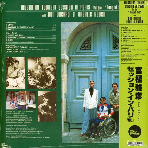 Masahiko Togashi / Don Cherry / Charlie Haden - Song Of Soil