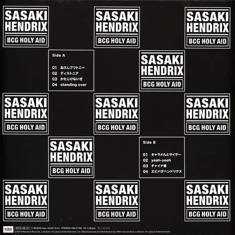 Sasaki Hendricks - Bcg Holy Aid