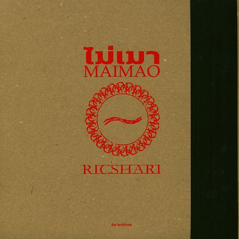 Mai Mao - Ricshari