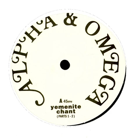 Alpha And Omega - Yemenite Chant