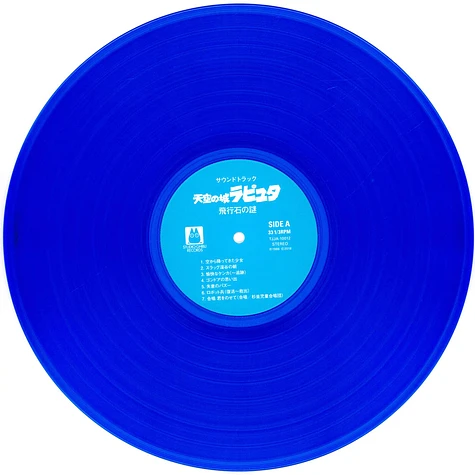 Joe Hisaishi - OST Hikouseki No Nazo - Castle In The Sky Clear Deep Blue Vinyl Edition