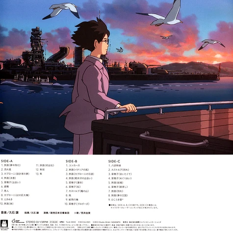 Joe Hisaishi - OST The Wind Rises Clear Sky Blue Vinyl Edition