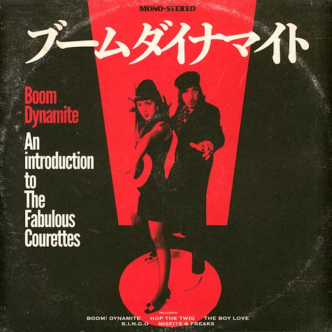 The Courettes - Boom Dynamite Record Store Day 2023 Edition