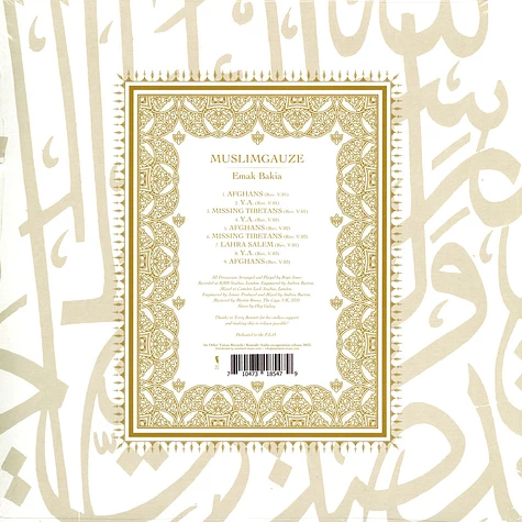 Muslimgauze - Emak Bakia Picture Disc Vinyl Edition
