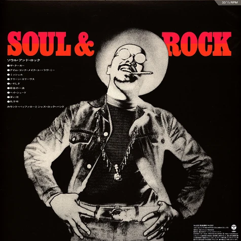 Count Buffalo & The Jazz Rock Band - Soul & Rock