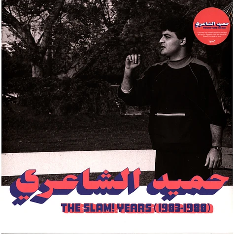 Hamid El Shaeri - The Slam! Years (1983-1988)