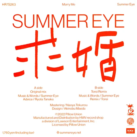 Summer Eye - Kyuukon