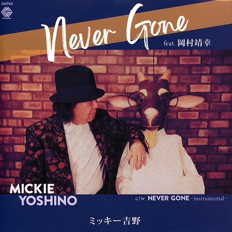 Mickie Yoshino - Never Gone Feat. Yasuyuki Okamura