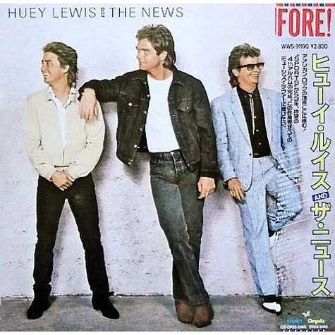 Huey Lewis & The News - Fore!