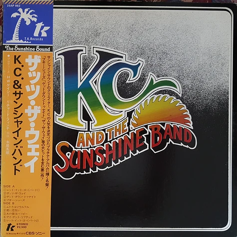 KC & The Sunshine Band - KC And The Sunshine Band