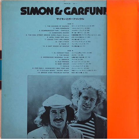 Simon & Garfunkel - Pack 20