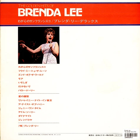 Brenda Lee - The Golden Hits Of Brenda Lee