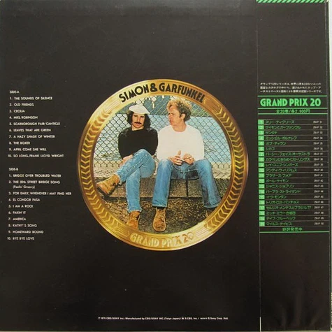 Simon & Garfunkel - Simon & Garfunkel Grand Prix 20