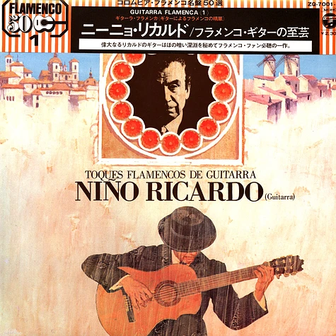 Niño Ricardo - Toques Flamencos De Guitarra