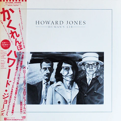 Howard Jones - Human's Lib