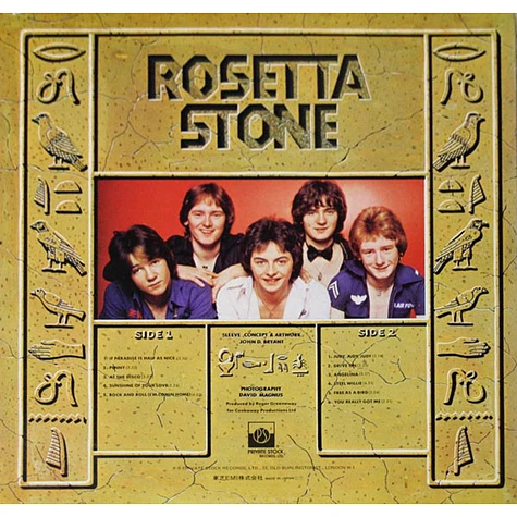 Rosetta Stone - Rosetta Stone